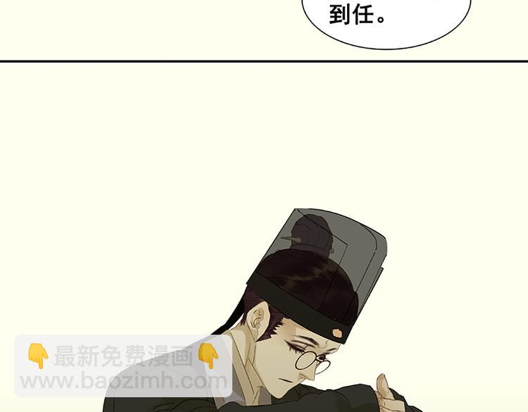 第39话 跟花将军长得太像了127