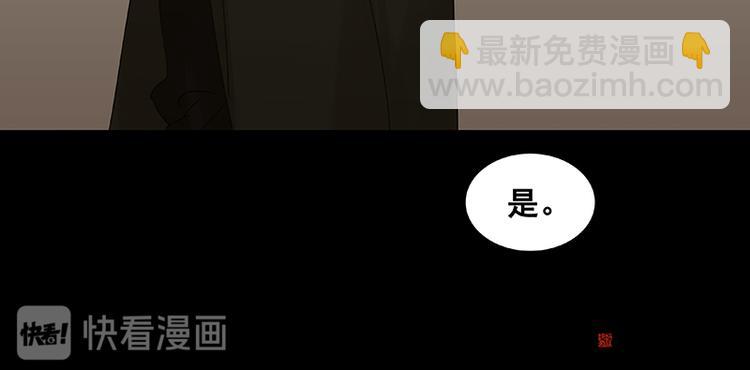 第39话 跟花将军长得太像了129