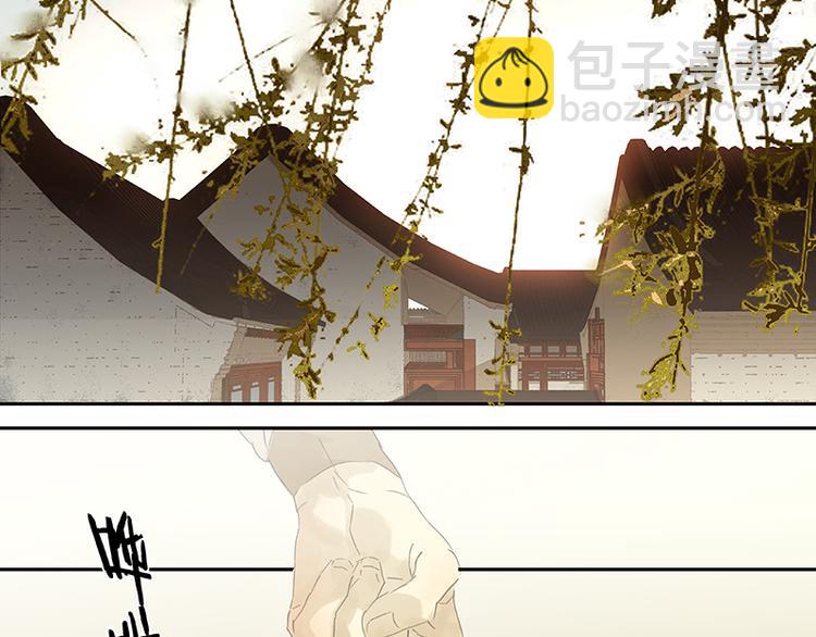 第39话 跟花将军长得太像了18