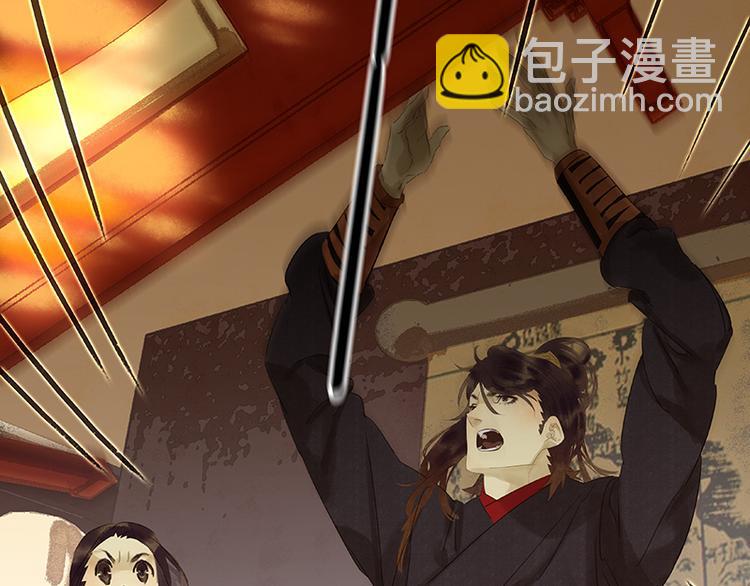 第39话 跟花将军长得太像了29