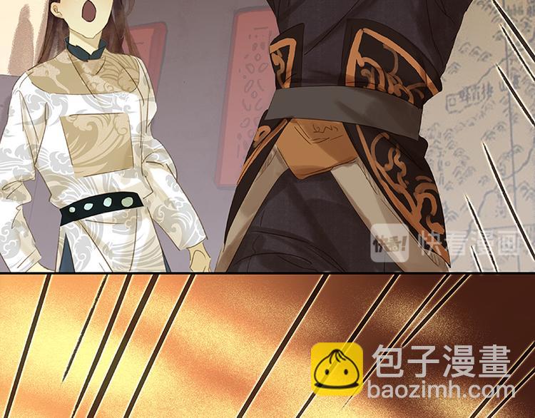 第39话 跟花将军长得太像了30