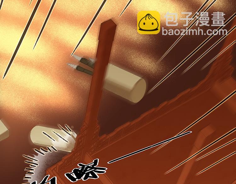 第39话 跟花将军长得太像了31