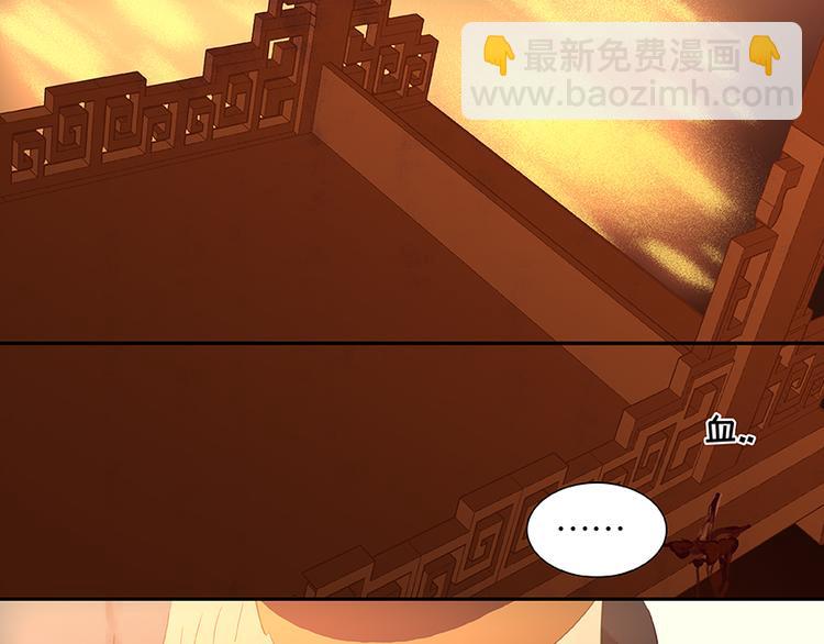 第39话 跟花将军长得太像了33