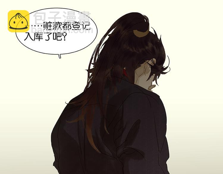第39话 跟花将军长得太像了35
