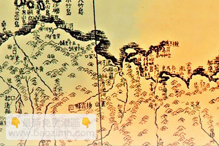 第39话 跟花将军长得太像了41