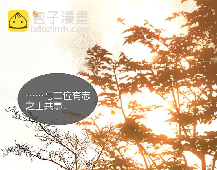 第39话 跟花将军长得太像了43