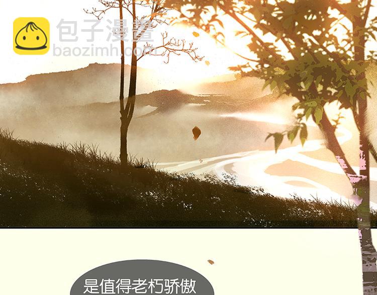 第39话 跟花将军长得太像了44