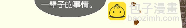 第39话 跟花将军长得太像了45