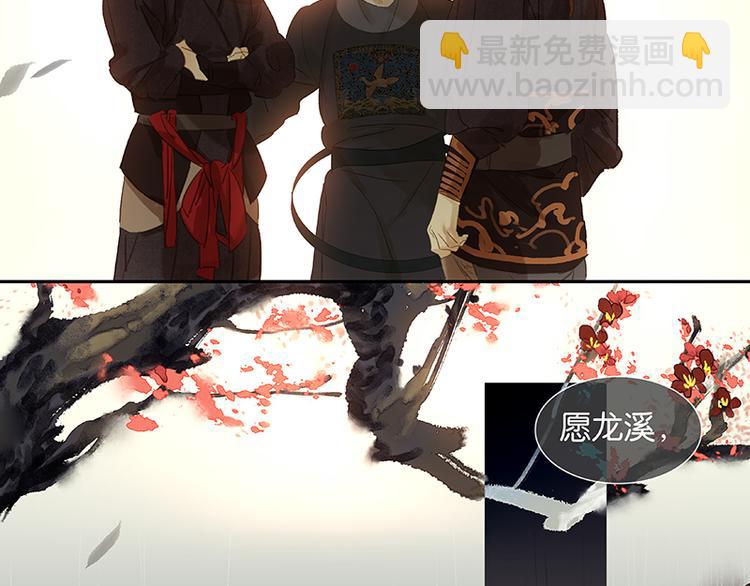 第39话 跟花将军长得太像了47