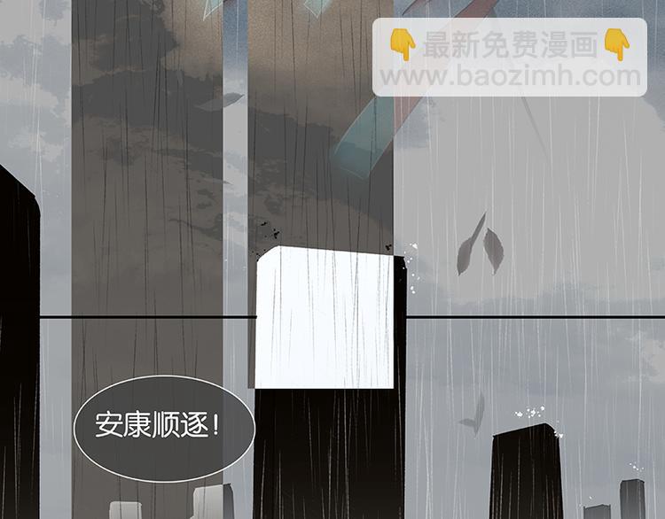 第39话 跟花将军长得太像了49
