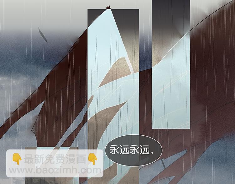 第39话 跟花将军长得太像了52