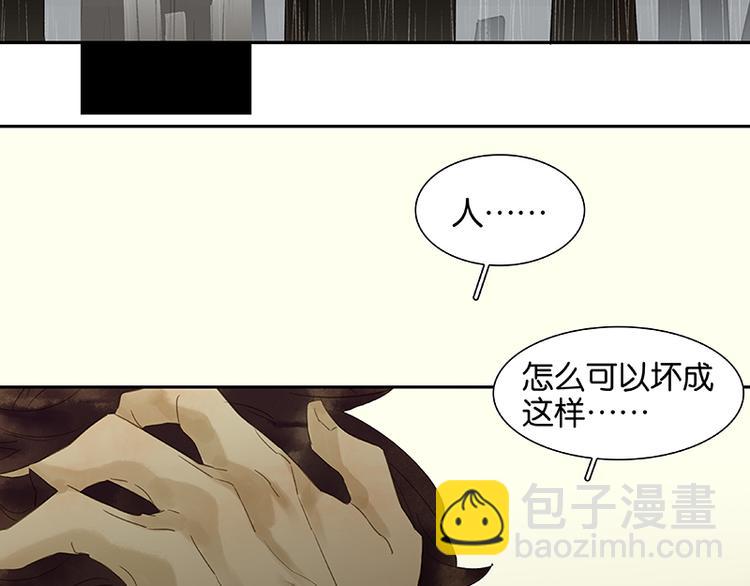 第39话 跟花将军长得太像了54