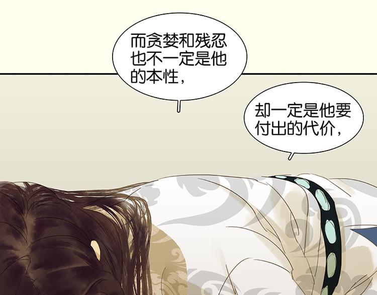 第39话 跟花将军长得太像了61
