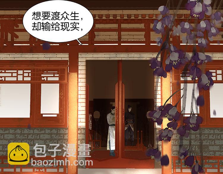 第39话 跟花将军长得太像了64