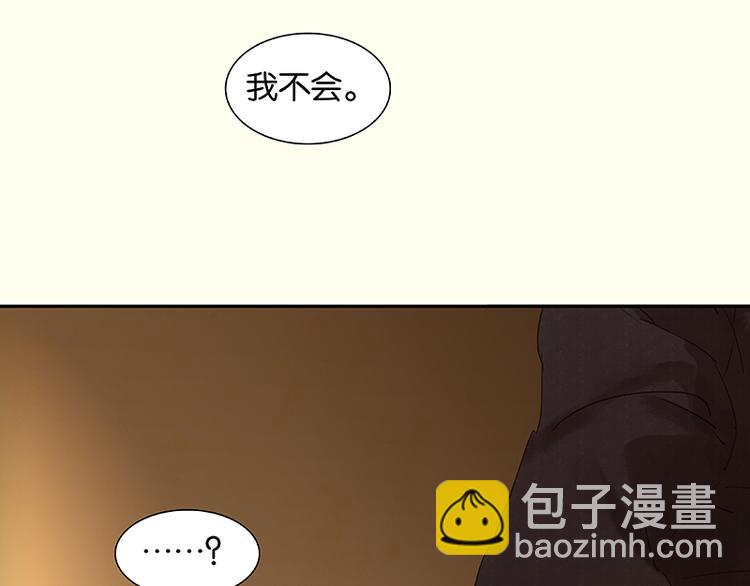 第39话 跟花将军长得太像了66