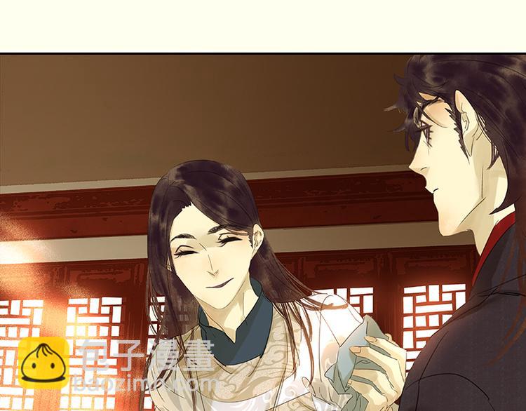 第39话 跟花将军长得太像了72