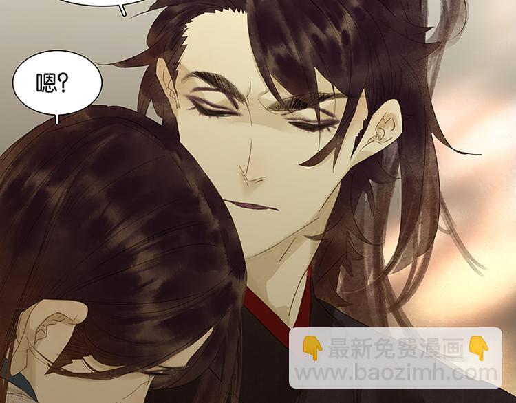 第39话 跟花将军长得太像了78