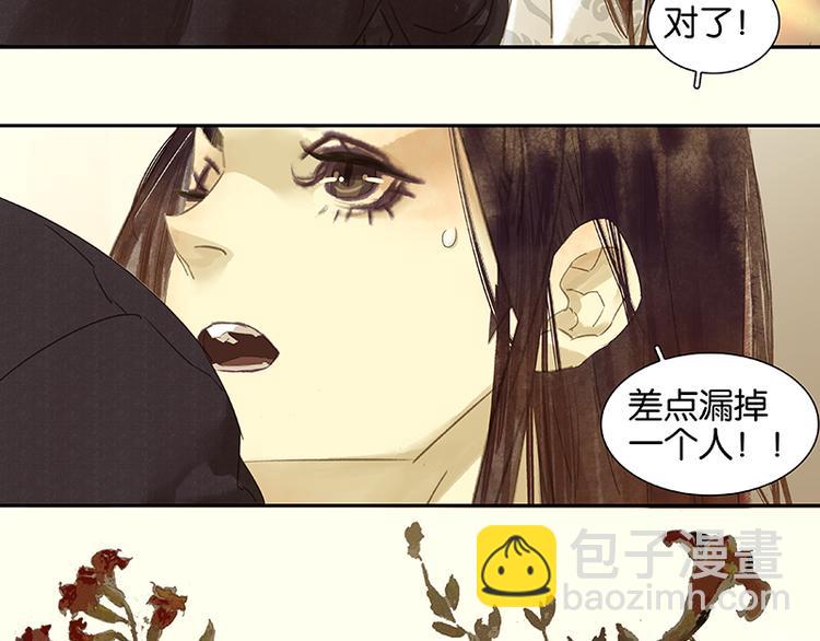 第39话 跟花将军长得太像了82