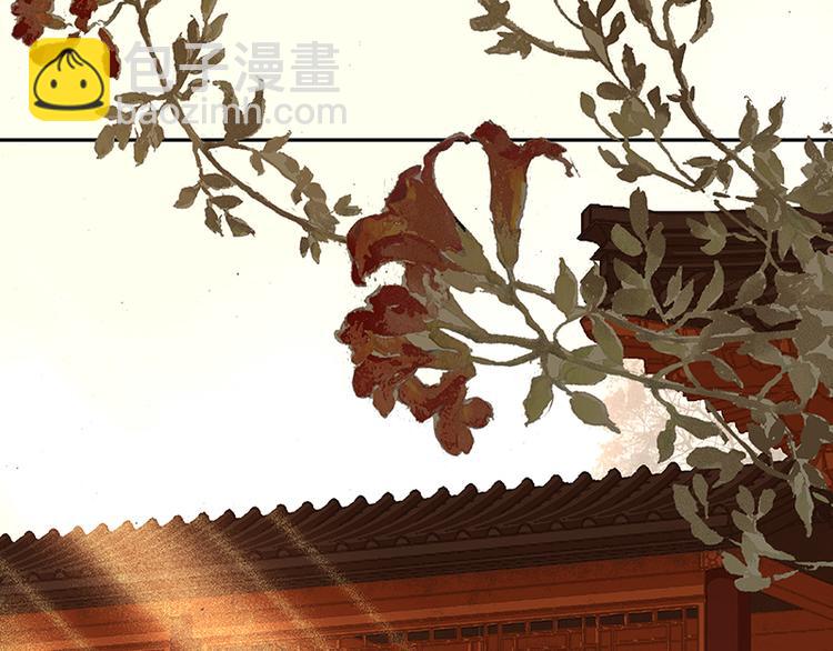 第39话 跟花将军长得太像了83