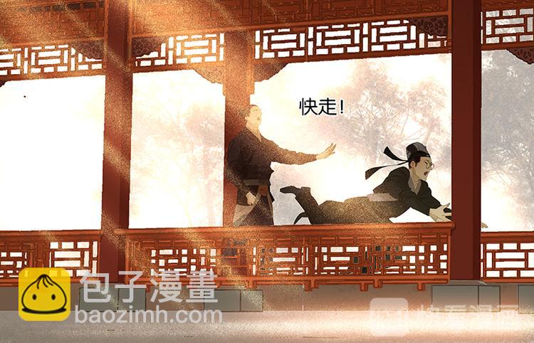 第39话 跟花将军长得太像了84