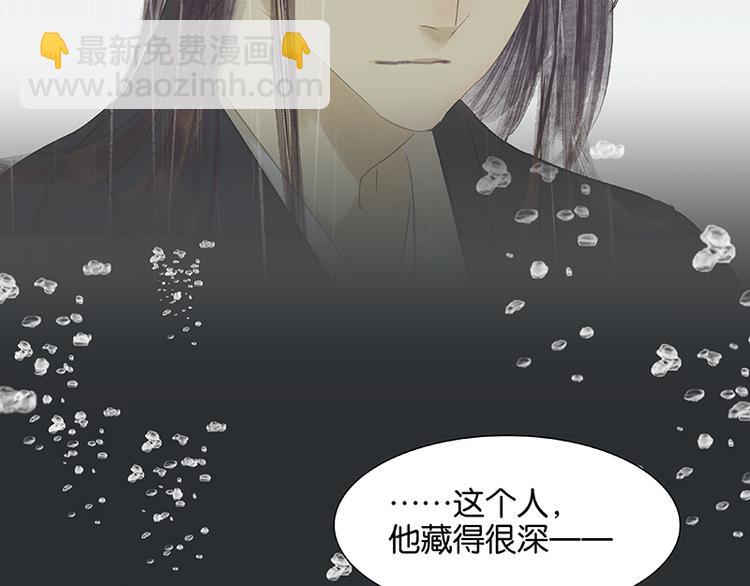 第39话 跟花将军长得太像了93