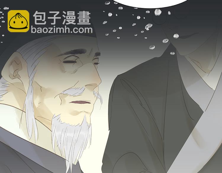 第39话 跟花将军长得太像了94