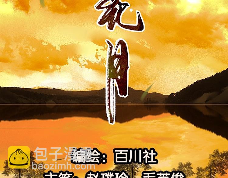 第40话 当头一棒1