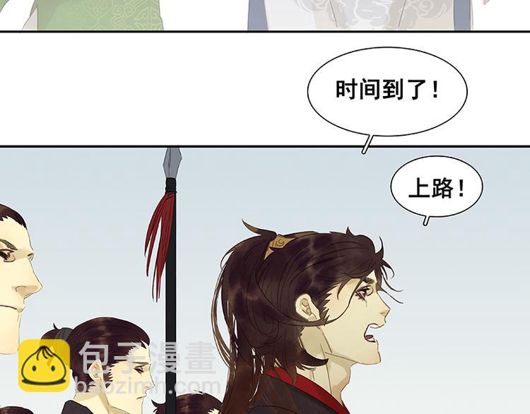 第40话 当头一棒10