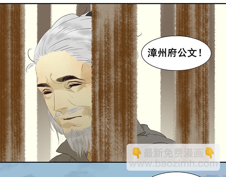 第40话 当头一棒15
