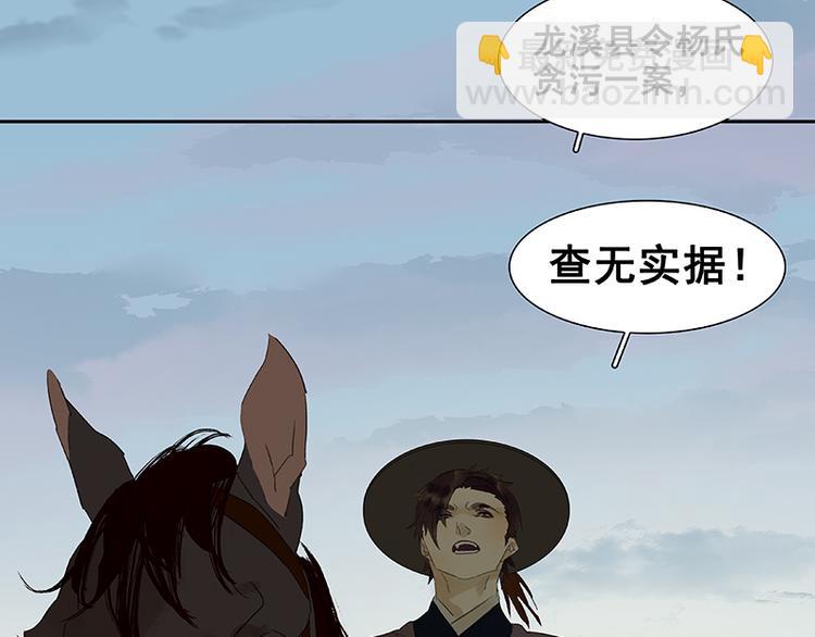 第40话 当头一棒16