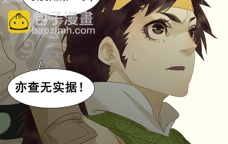 第40话 当头一棒19