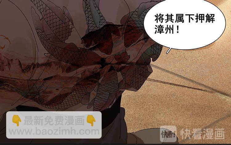 第40话 当头一棒22