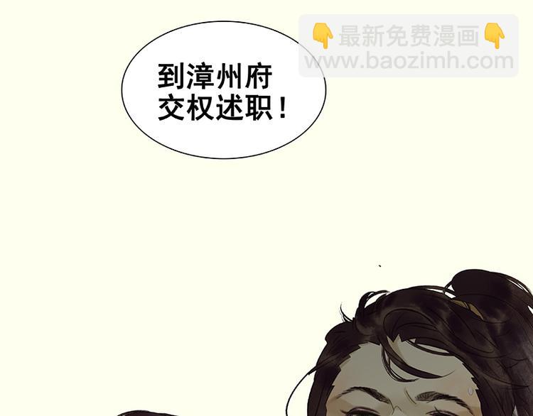 第40话 当头一棒24
