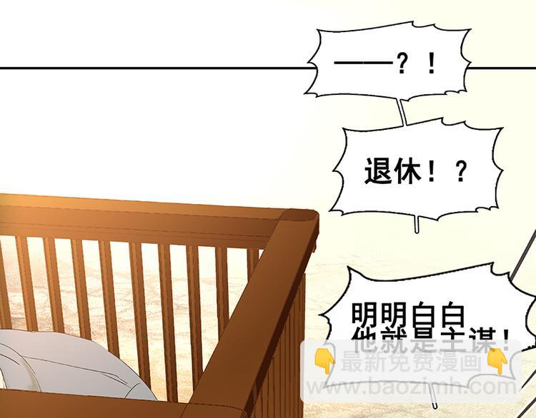 第40话 当头一棒26