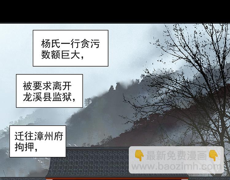 第40话 当头一棒3