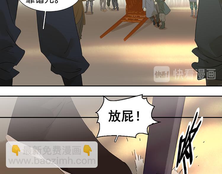 第40话 当头一棒33