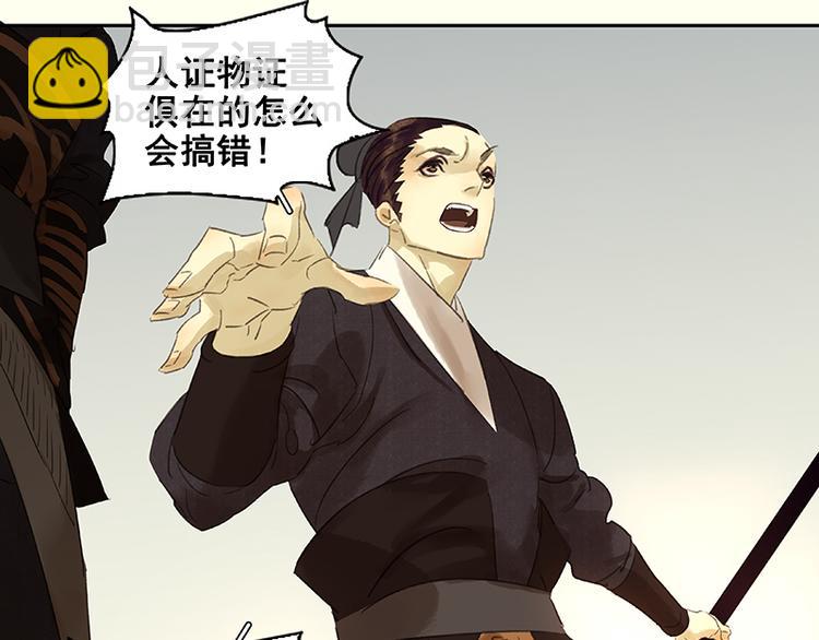 第40话 当头一棒35