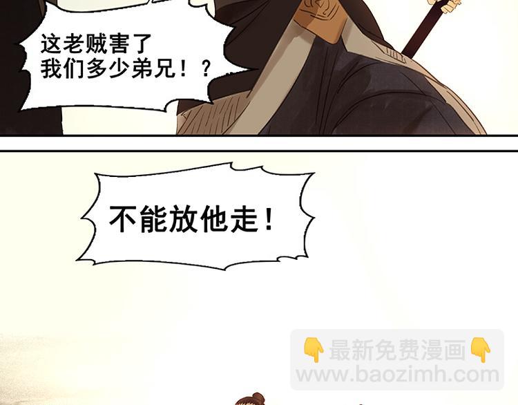 第40话 当头一棒36