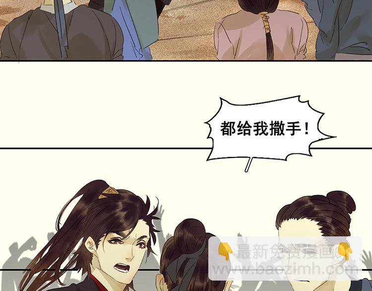 第40话 当头一棒38