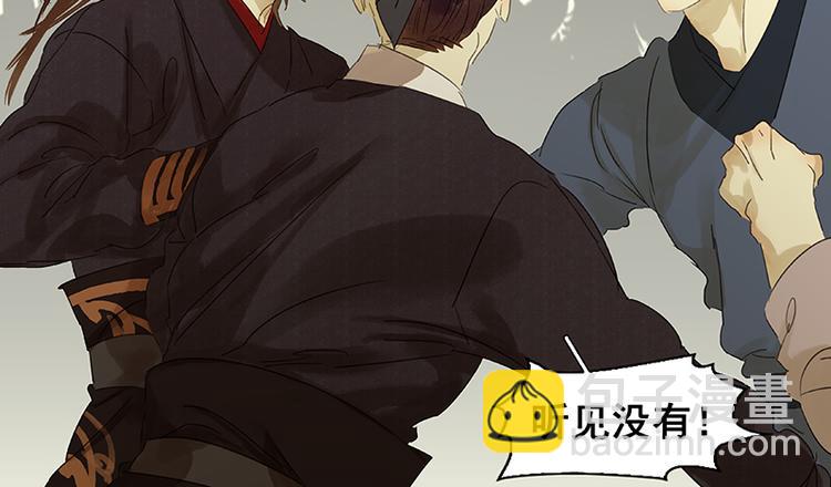第40话 当头一棒39