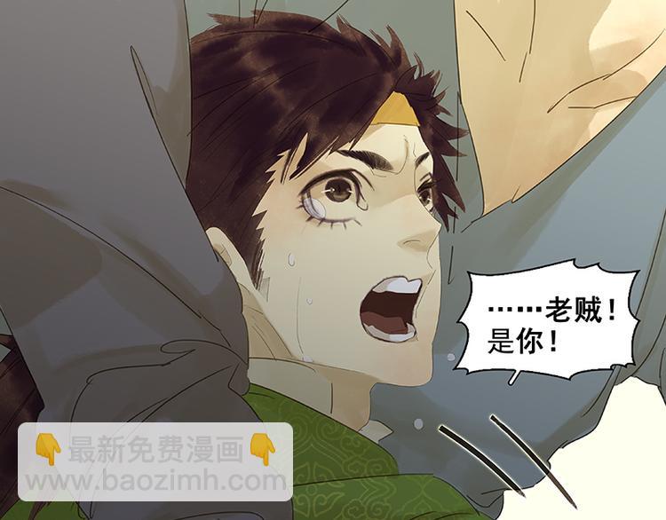 第40话 当头一棒40