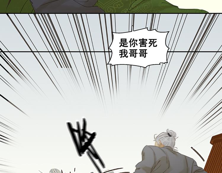 第40话 当头一棒41