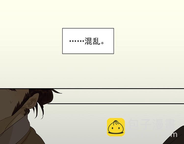 第40话 当头一棒44
