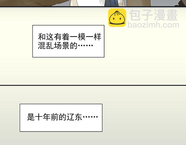 第40话 当头一棒46
