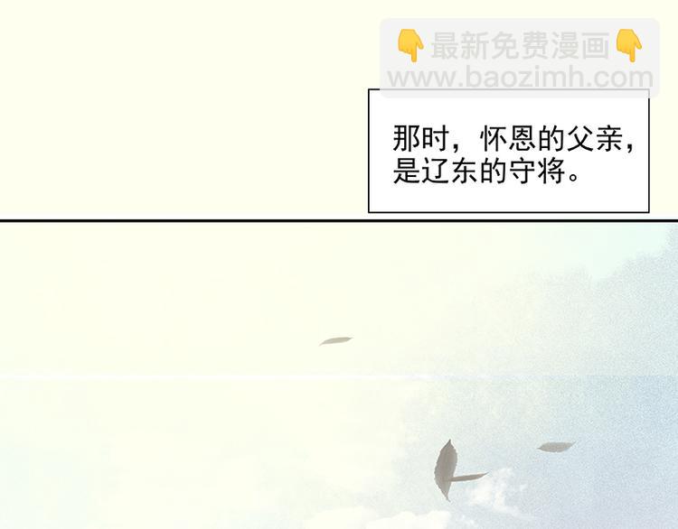第40话 当头一棒49