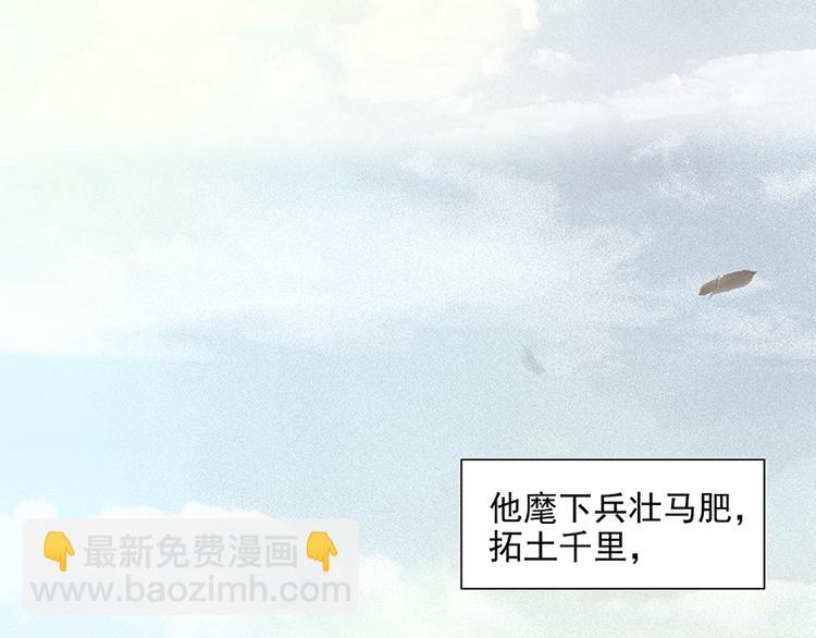 第40话 当头一棒54