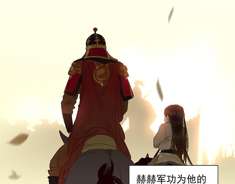 第40话 当头一棒57