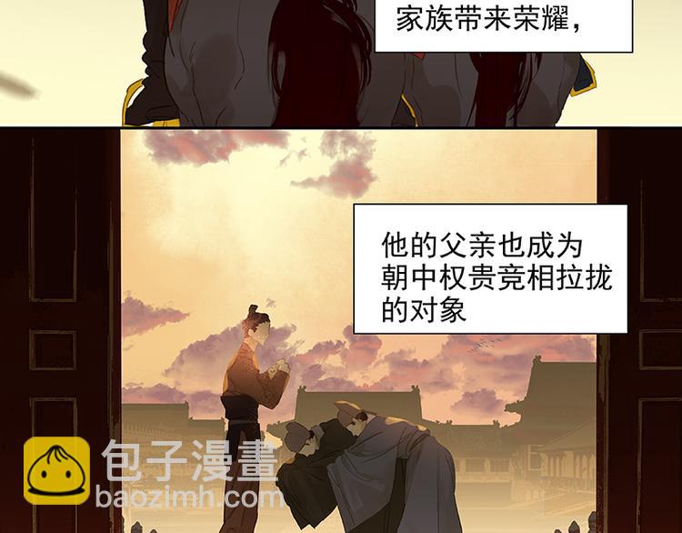 第40话 当头一棒58