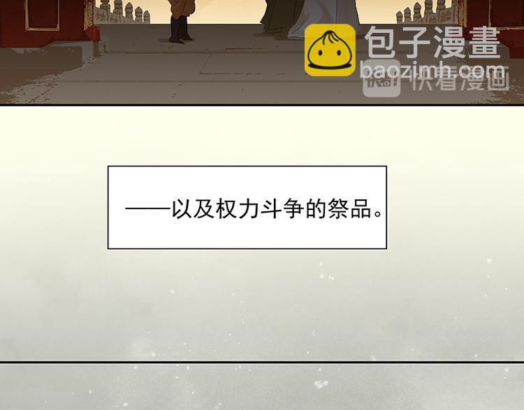 第40话 当头一棒59