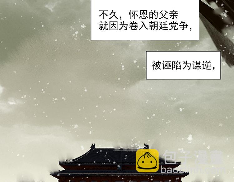 第40话 当头一棒61